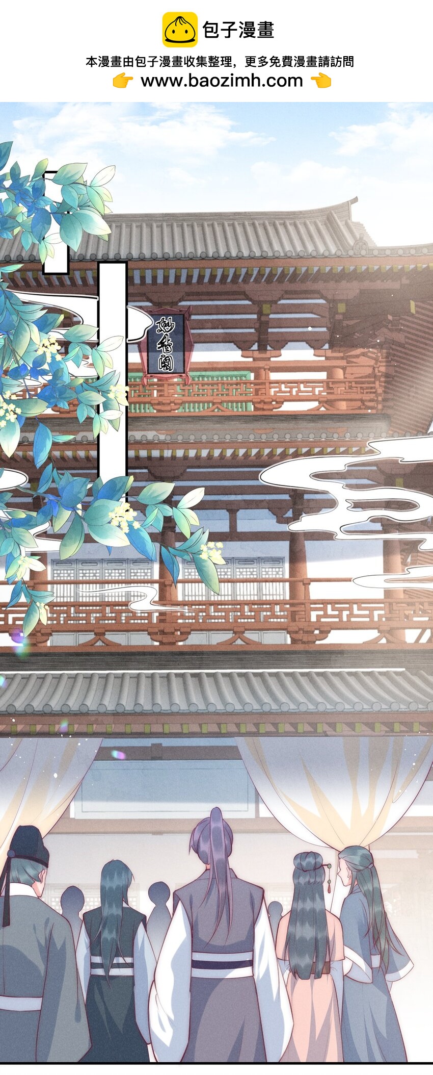 39话 林国强的阴谋-第42话