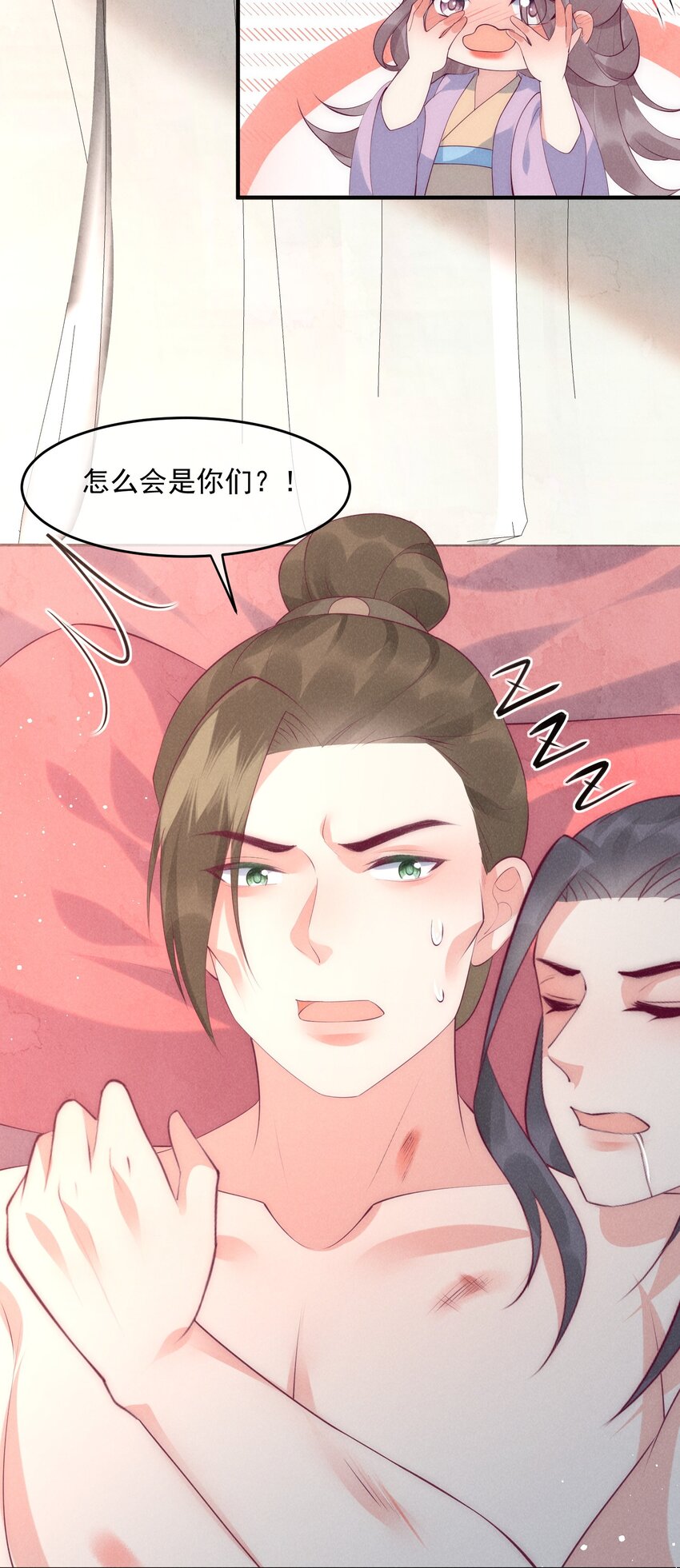 41话 你逃不掉了-第44话