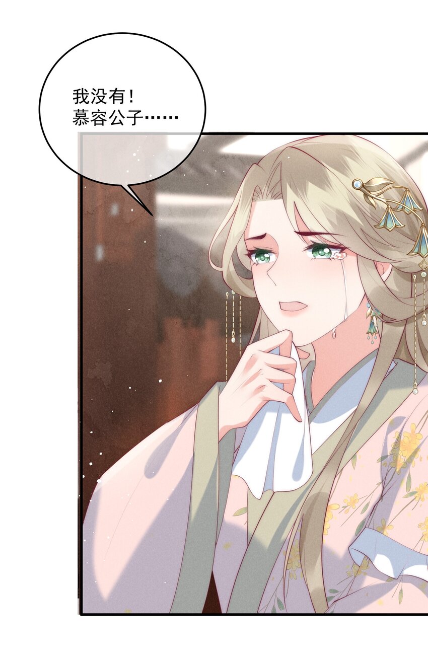43话 我就是王法！-第46话
