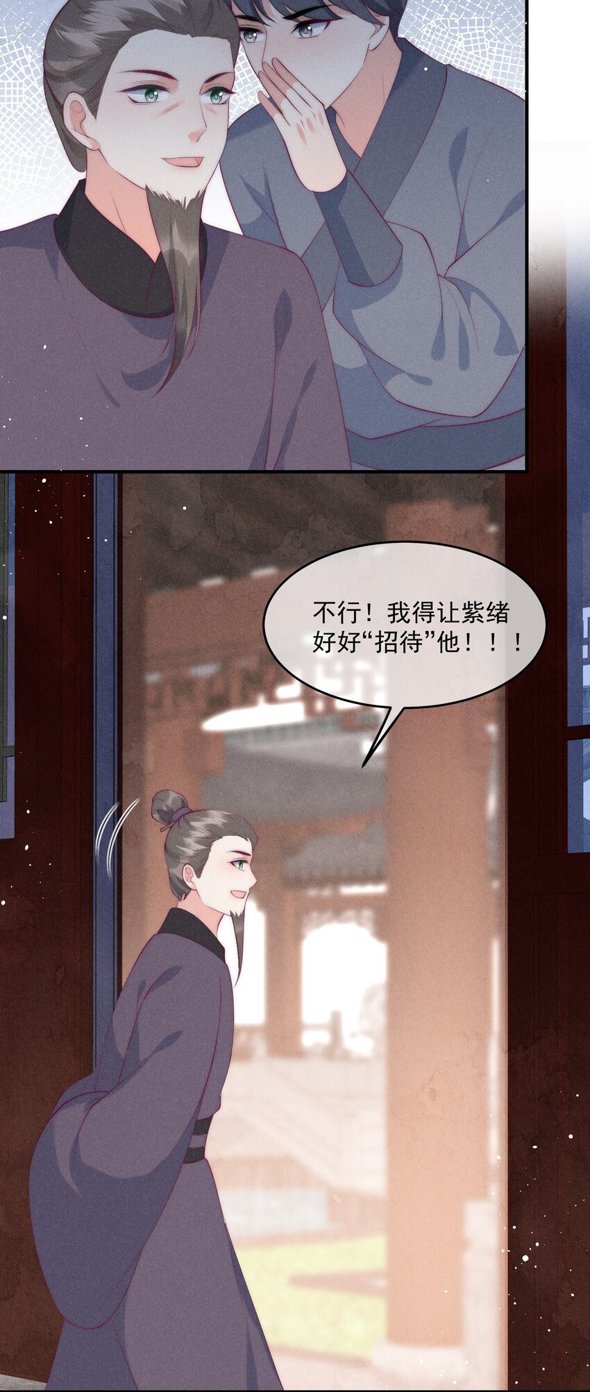 43话 我就是王法！-第46话