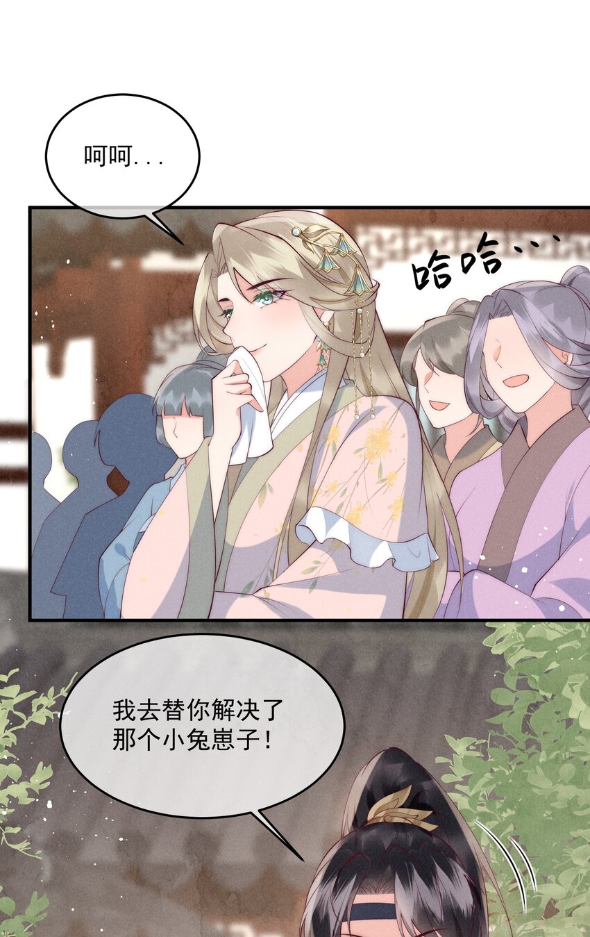 43话 我就是王法！-第46话