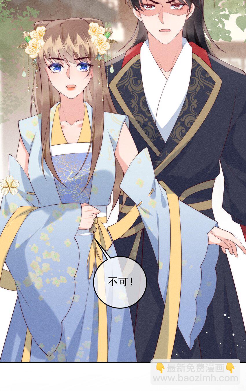 43话 我就是王法！-第46话
