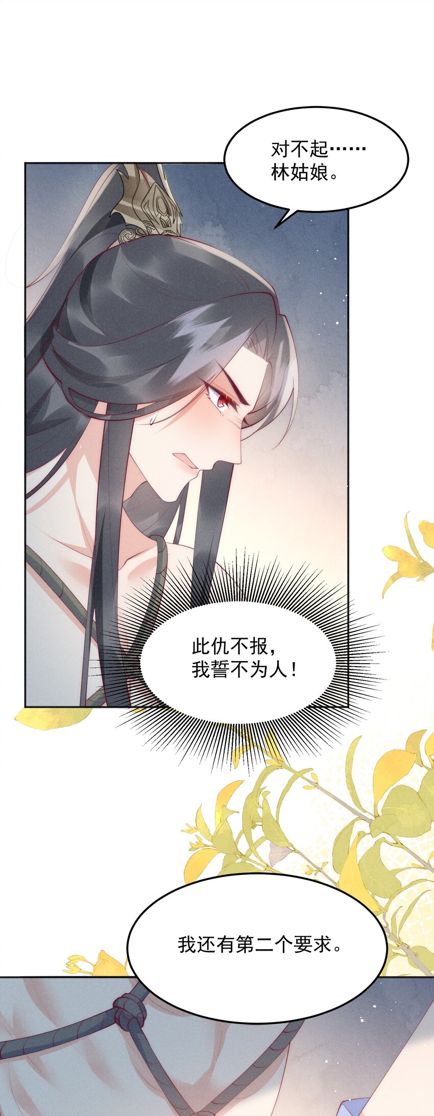 45话 致命威胁-第48话