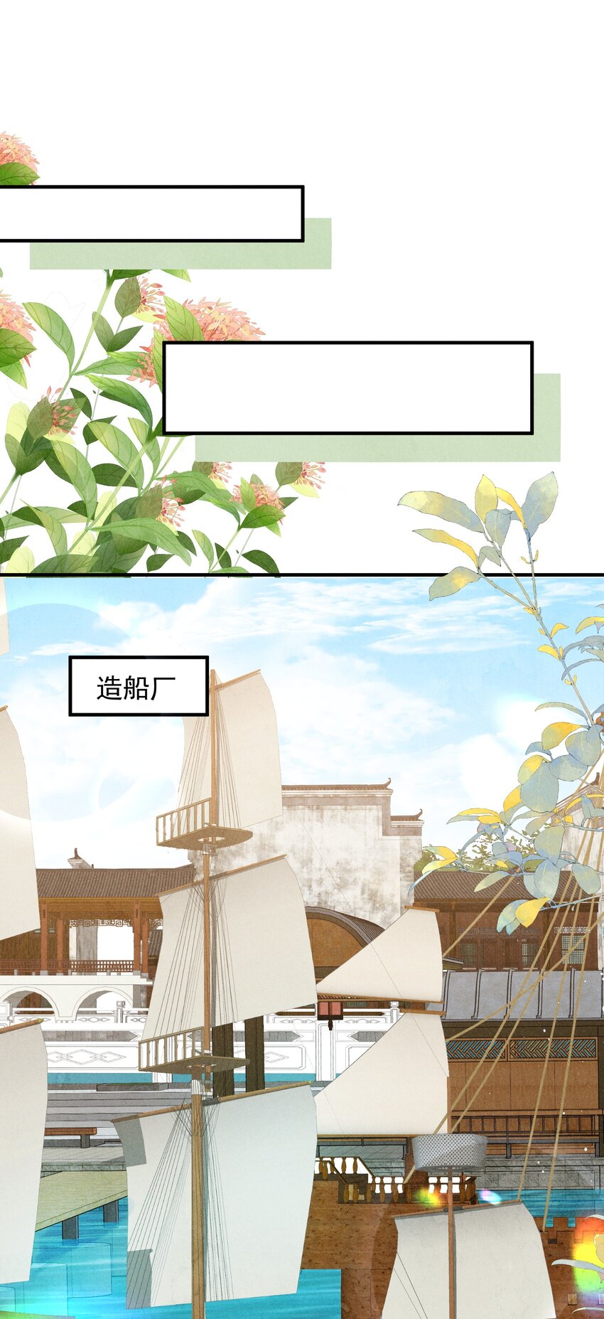 47话 冲着我来的？-第50话