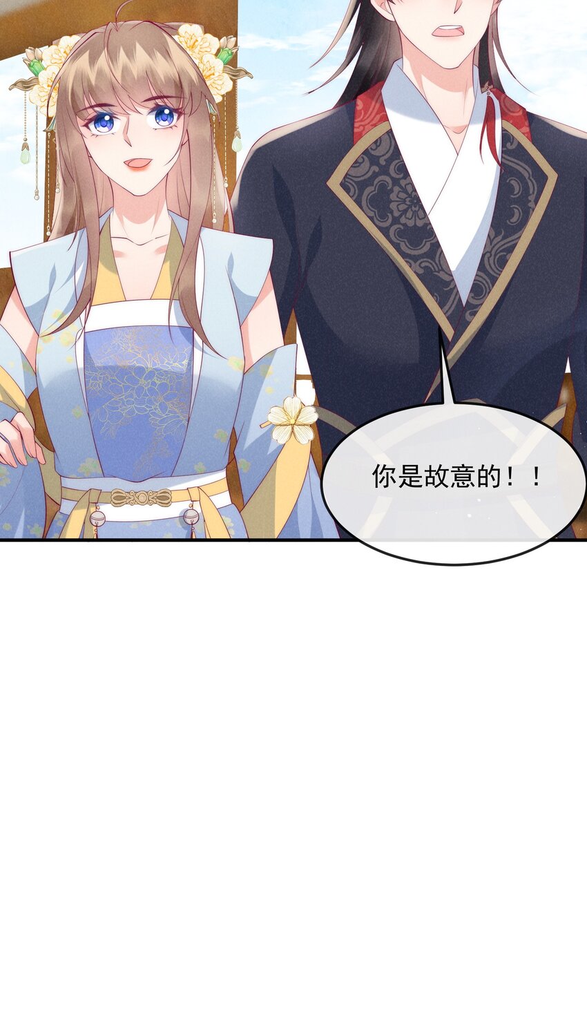 47话 冲着我来的？-第50话