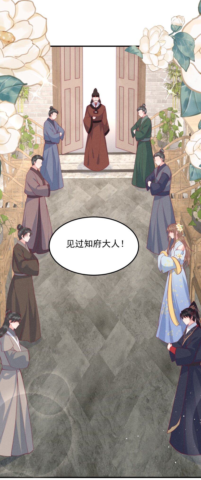 47话 冲着我来的？-第50话