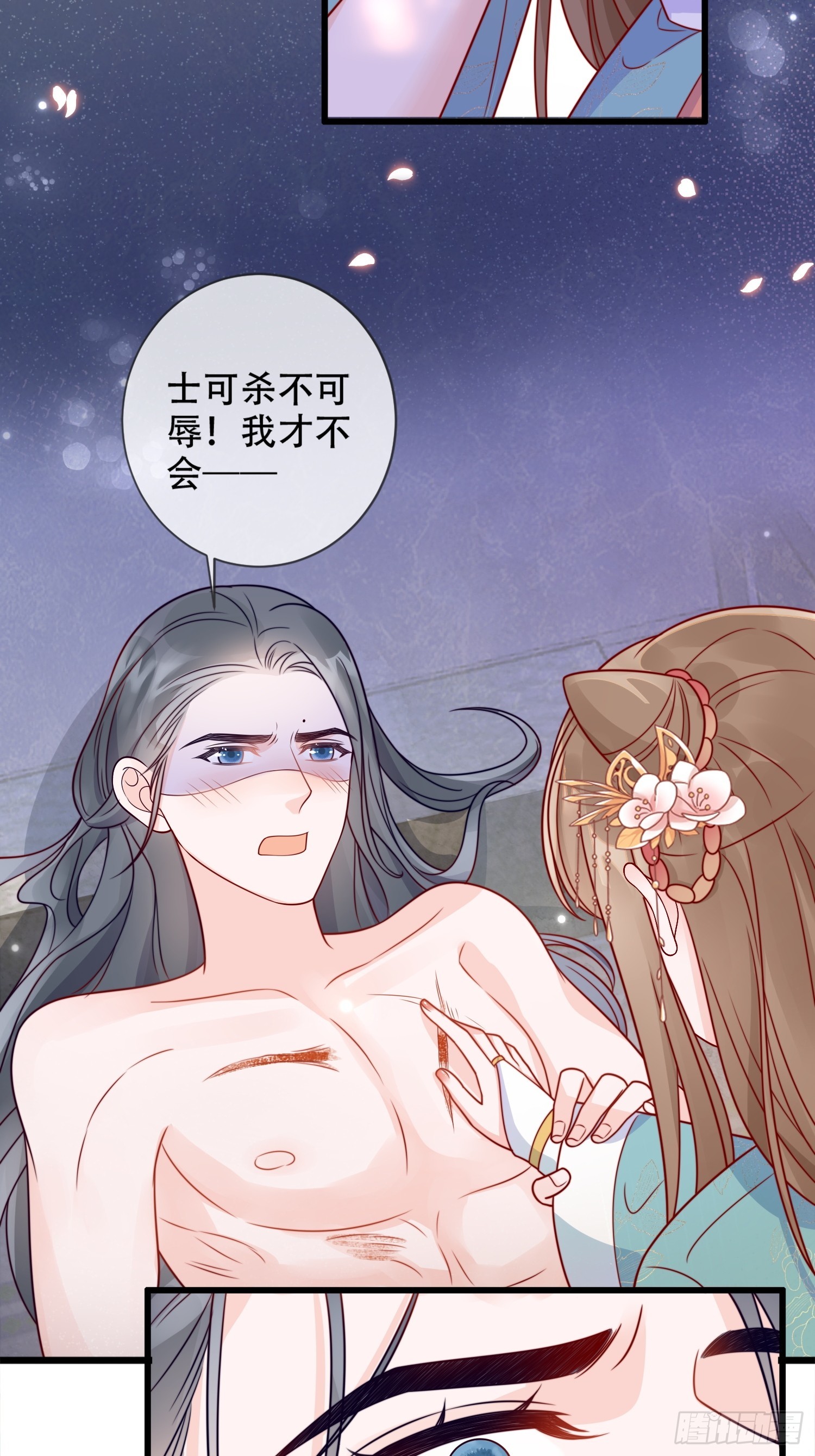 02话 男人的证明-第6话