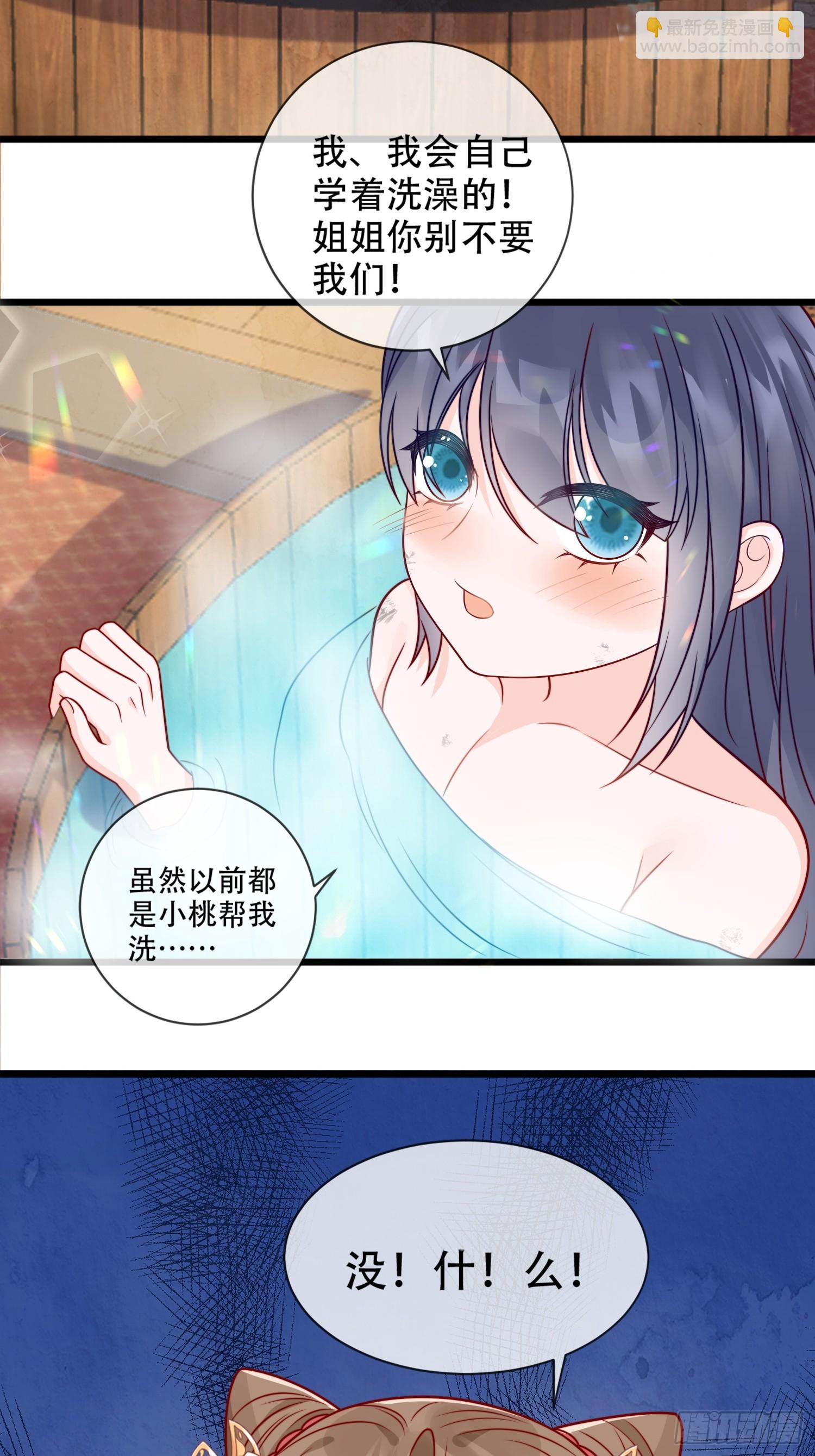02话 男人的证明-第6话