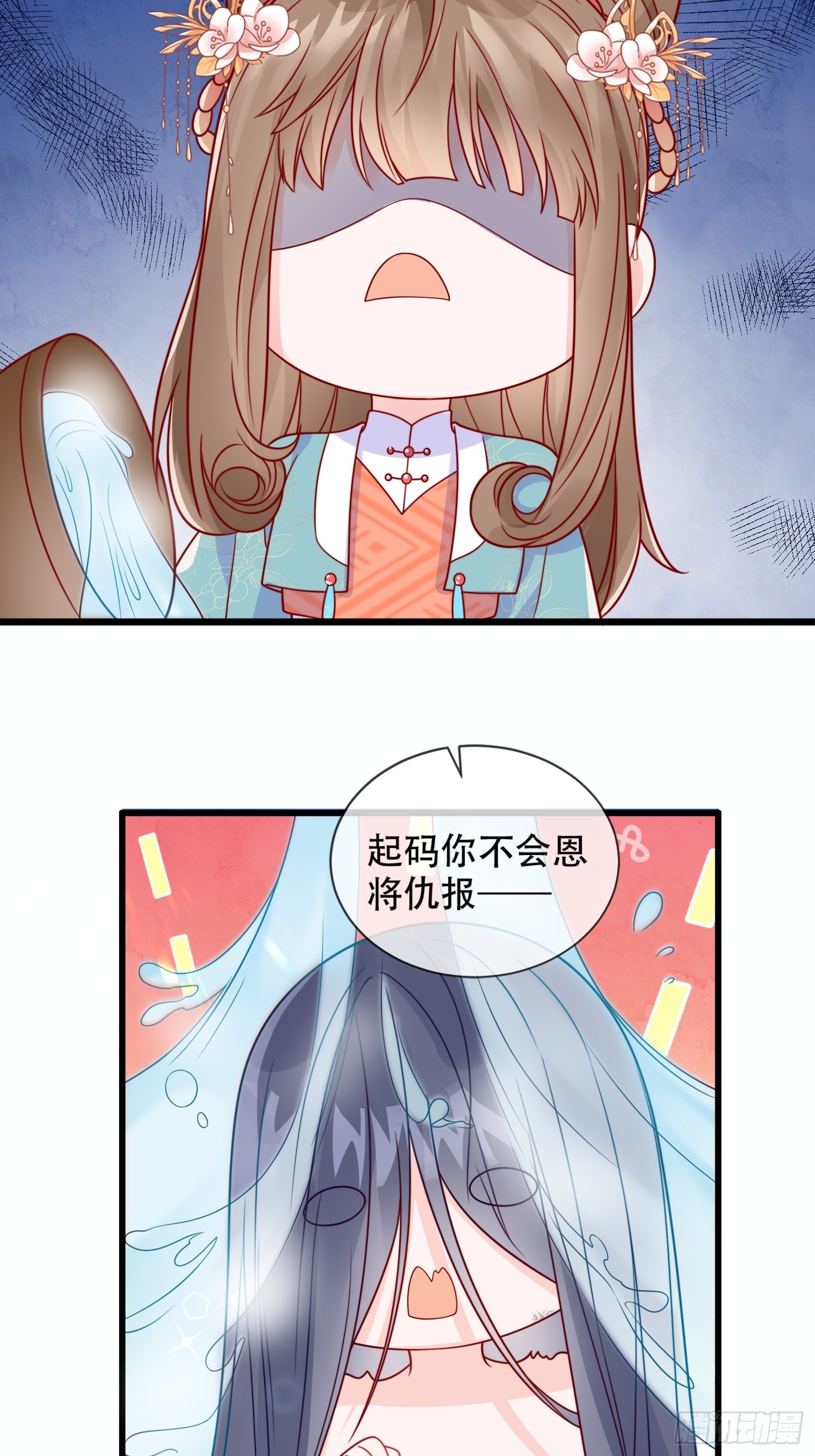 02话 男人的证明-第6话