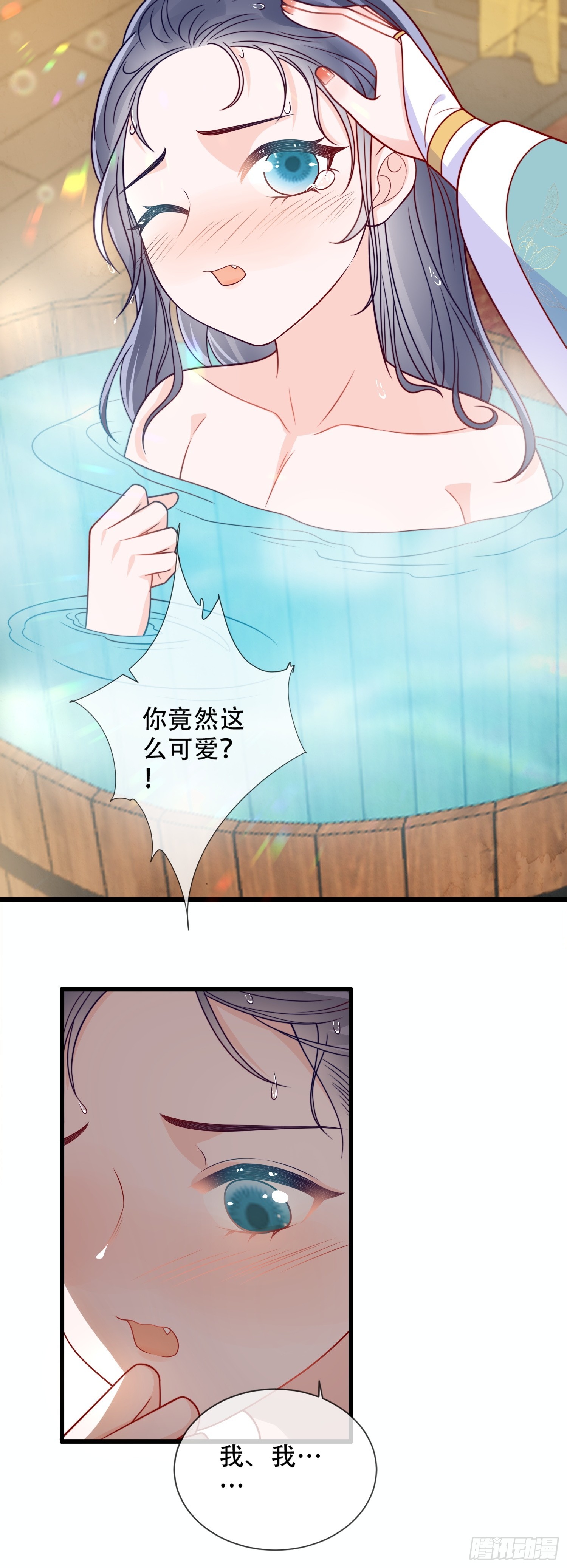 02话 男人的证明-第6话