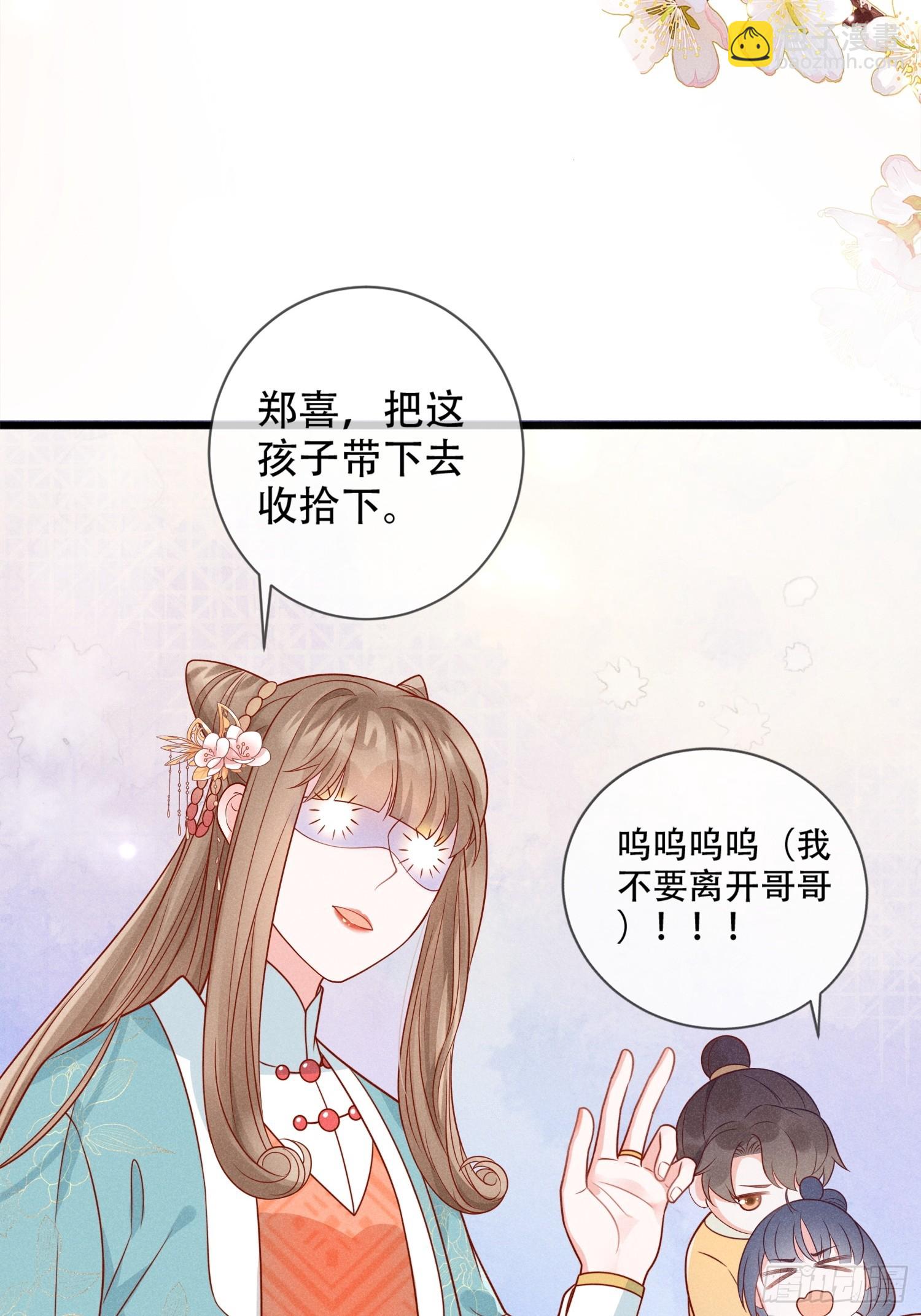02话 男人的证明-第6话