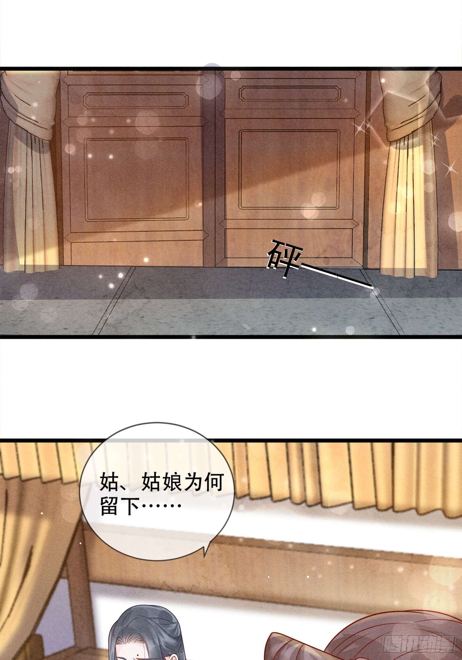 02话 男人的证明-第6话