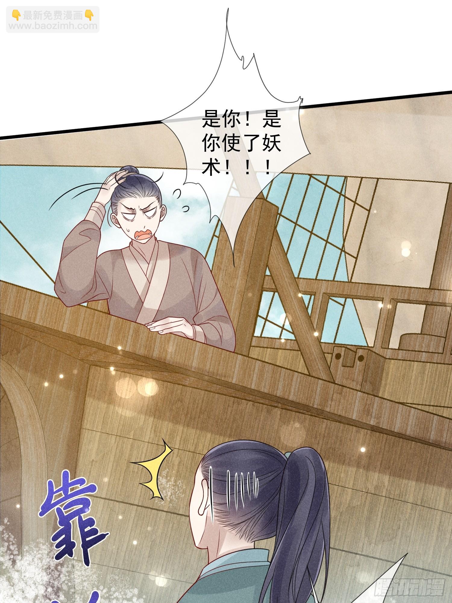 06话 洗澡被偷看事件-第10话