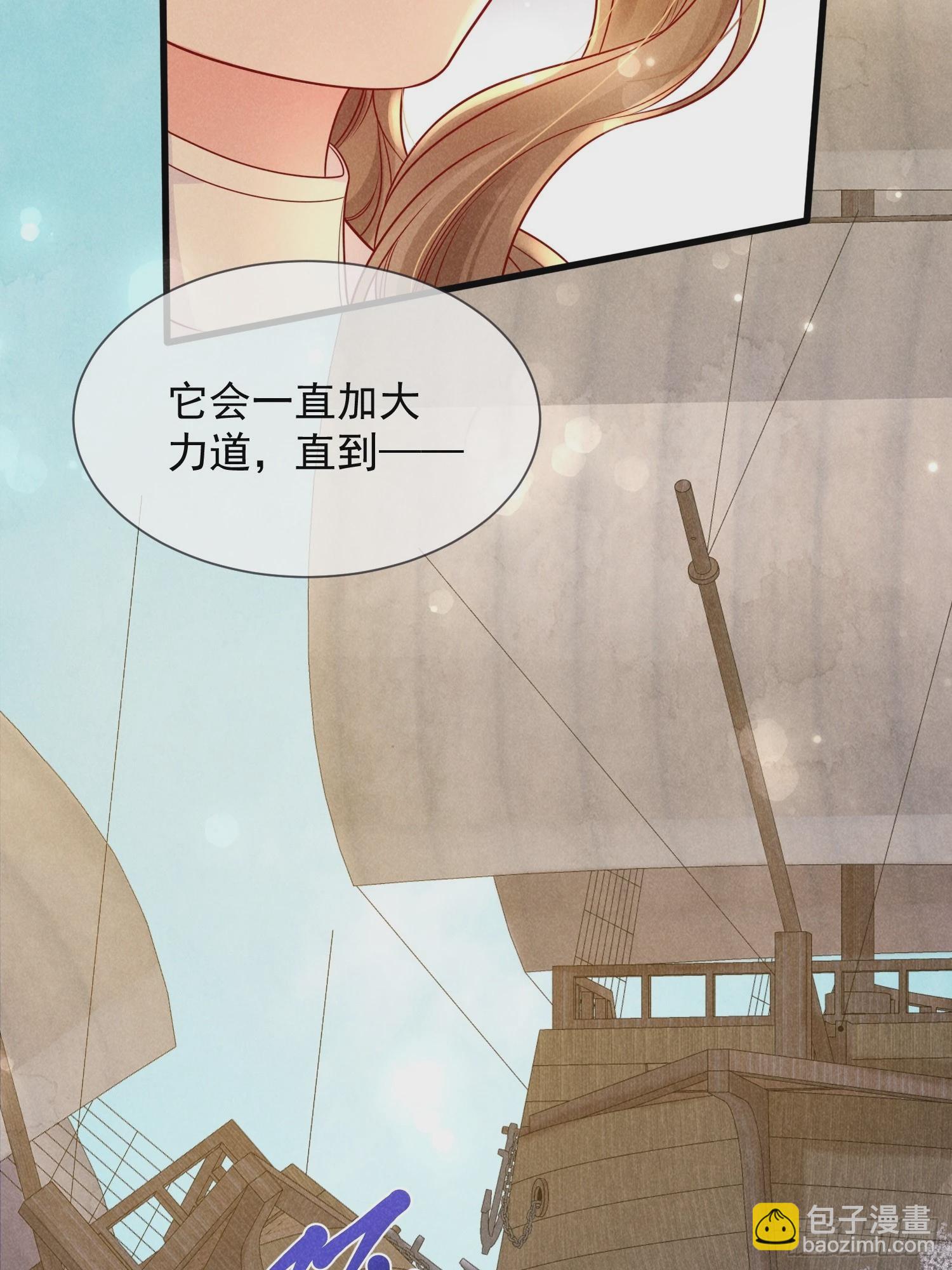 06话 洗澡被偷看事件-第10话