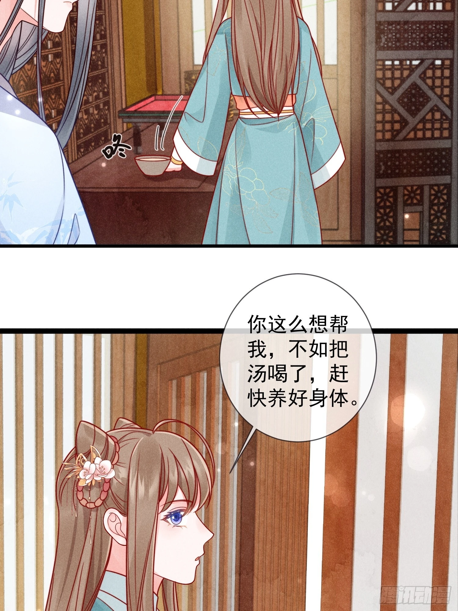 06话 洗澡被偷看事件-第10话