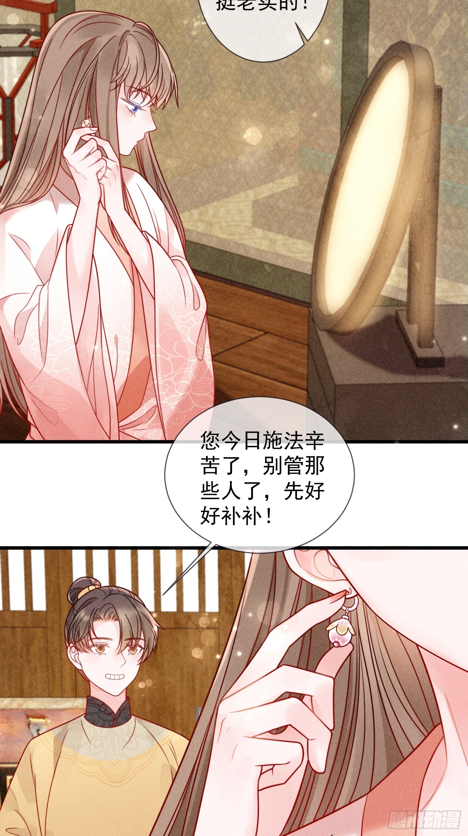 06话 洗澡被偷看事件-第10话