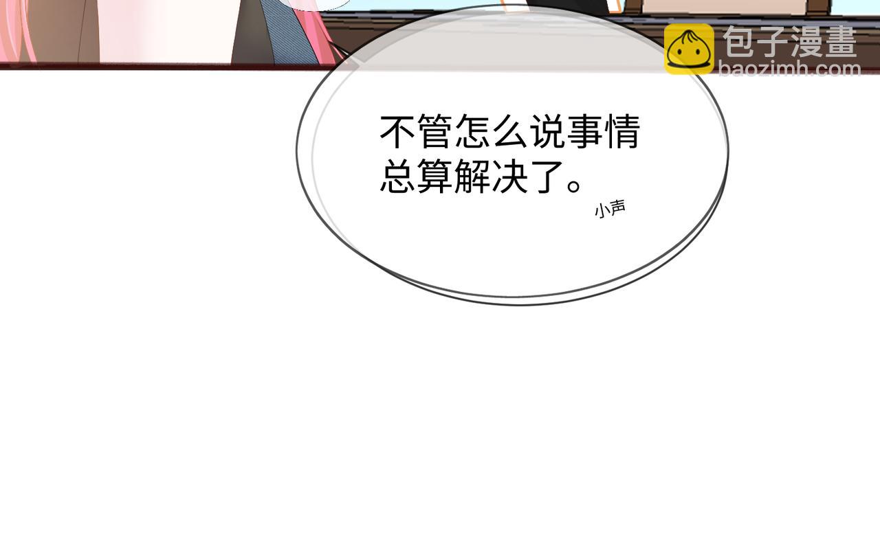 第9话 我的血都是姐姐的(1/3)-第10话