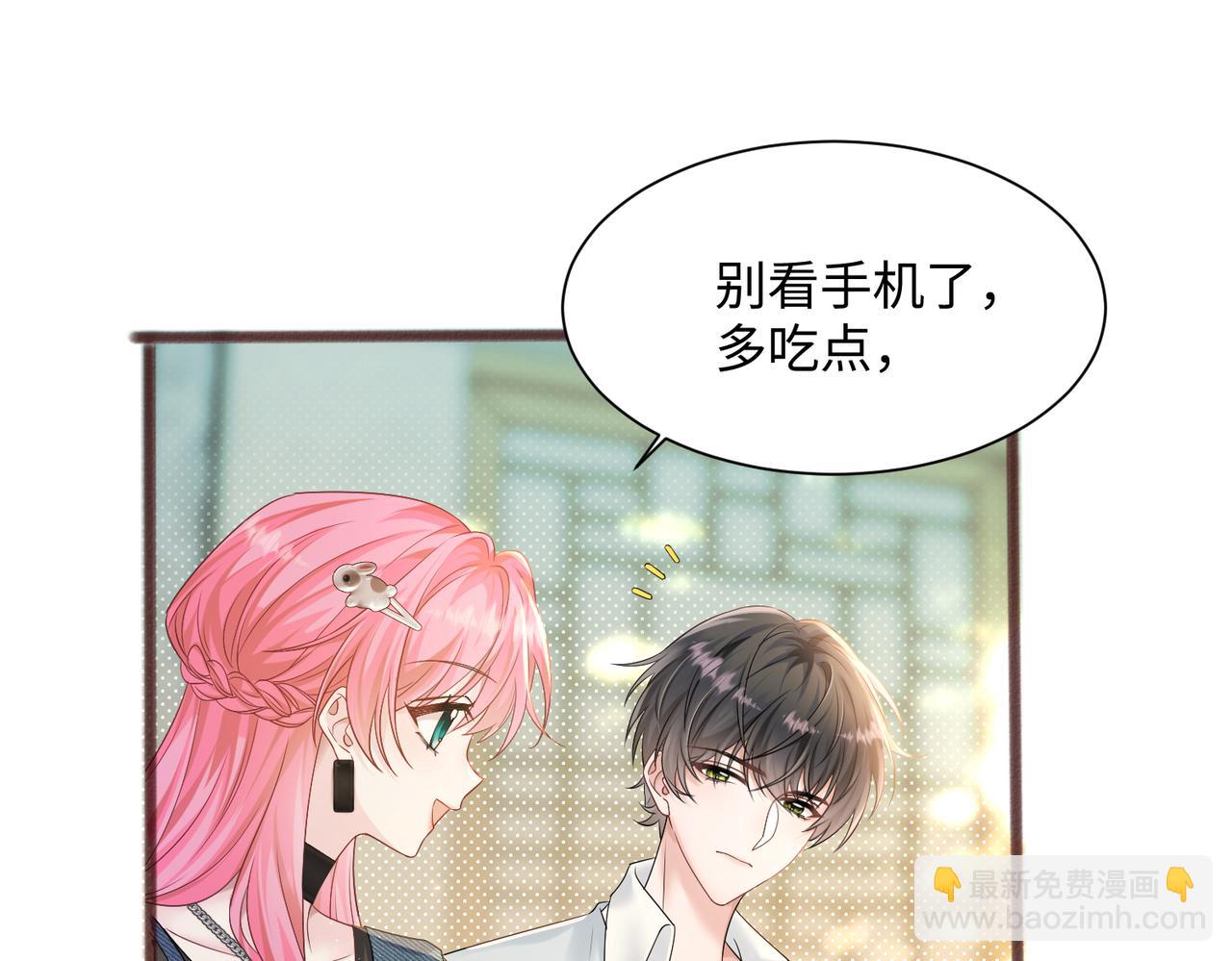 第9话 我的血都是姐姐的(1/3)-第10话