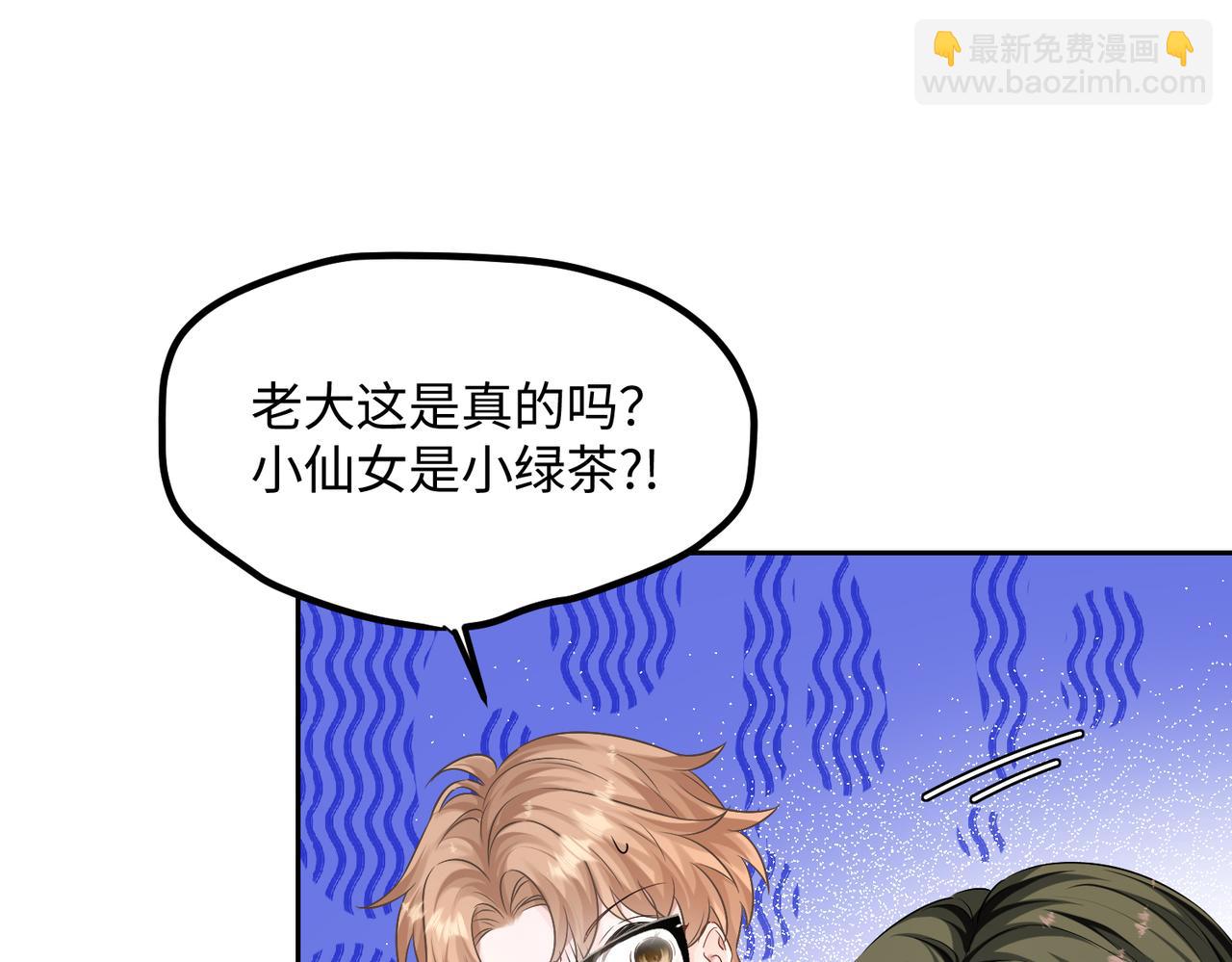 第9话 我的血都是姐姐的(1/3)-第10话