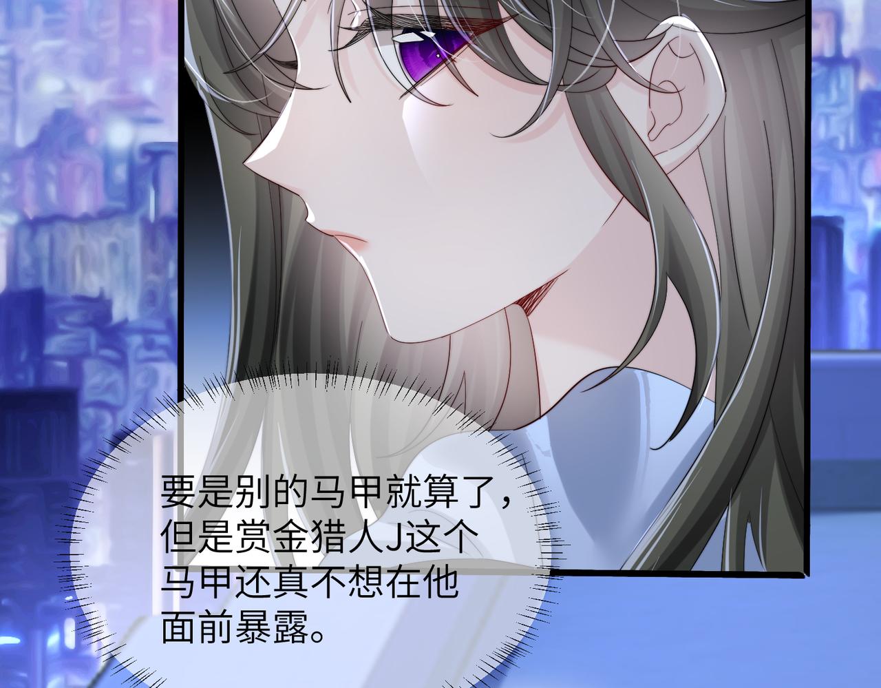 第99话 不眠之夜(1/3)-第102话