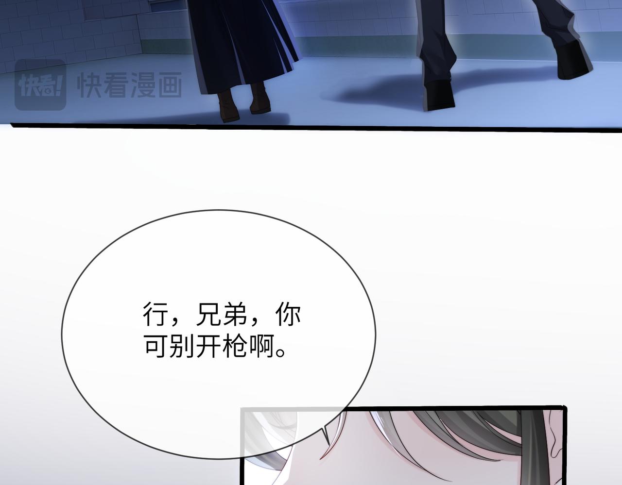 第99话 不眠之夜(1/3)-第102话