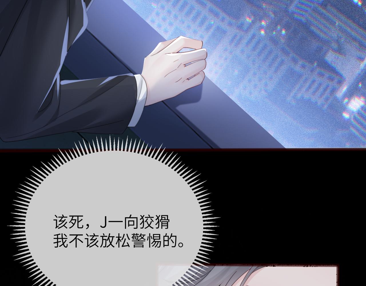 第99话 不眠之夜(1/3)-第102话