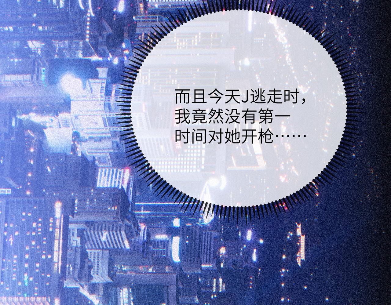 第99话 不眠之夜(1/3)-第102话