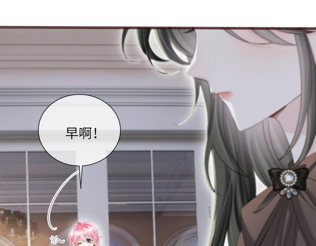 第99话 不眠之夜(1/3)-第102话