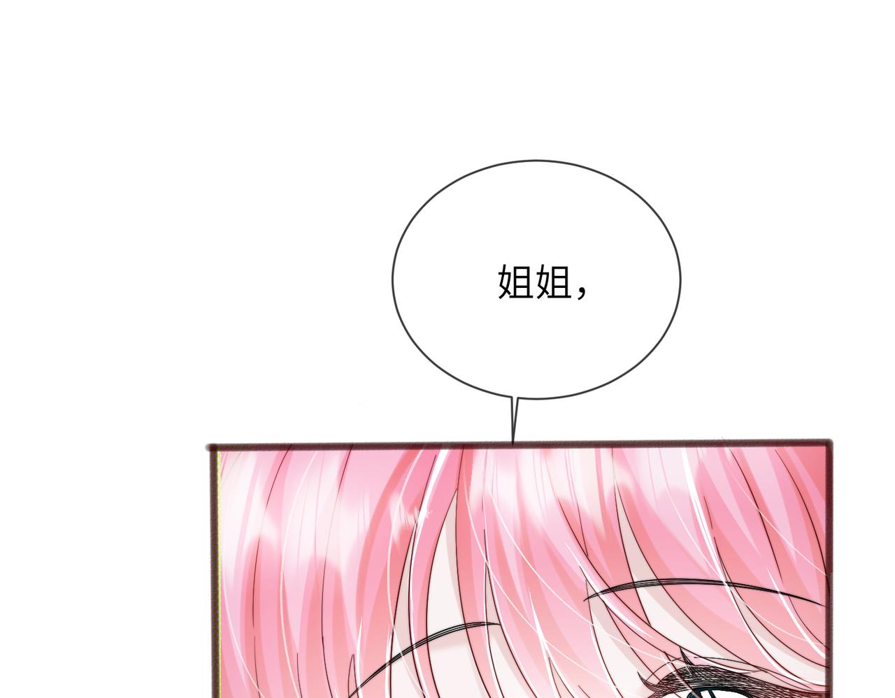 第99话 不眠之夜(1/3)-第102话