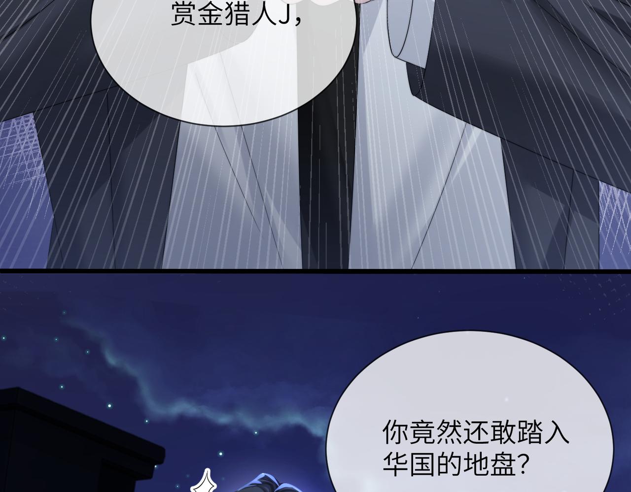 第99话 不眠之夜(1/3)-第102话