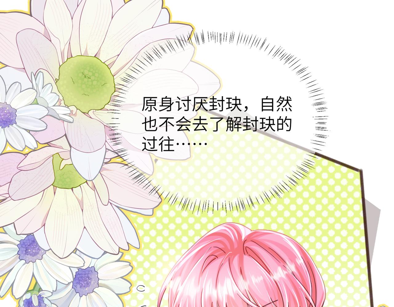 第101话 云起福利院(1/3)-第104话