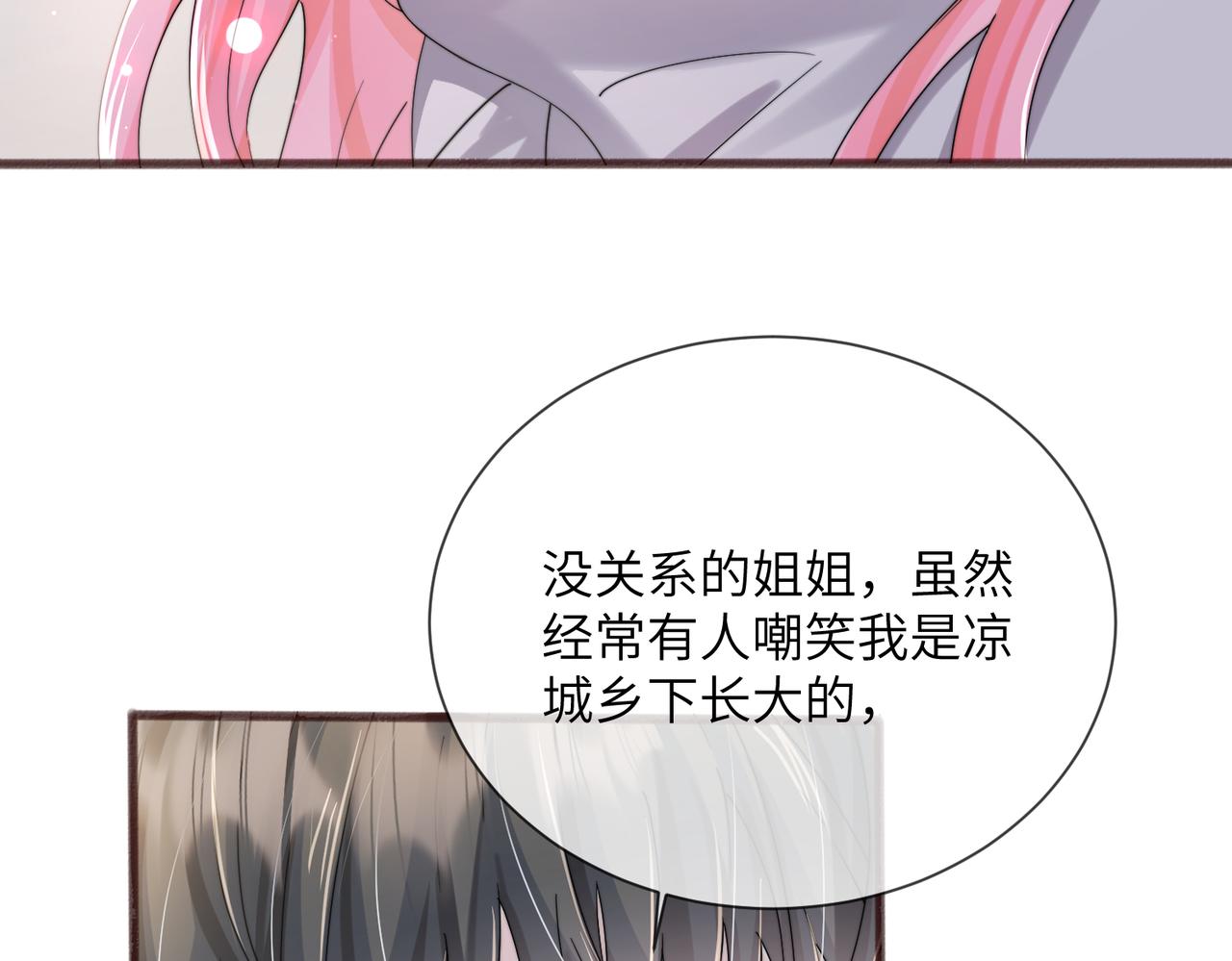 第101话 云起福利院(1/3)-第104话