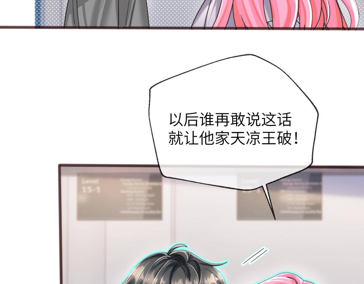 第101话 云起福利院(1/3)-第104话