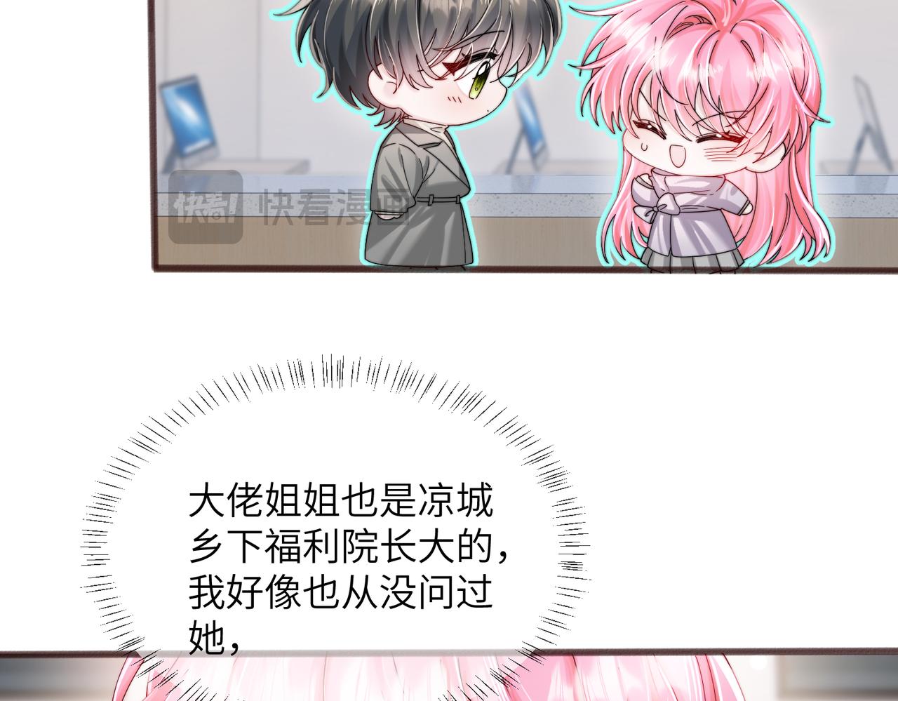 第101话 云起福利院(1/3)-第104话