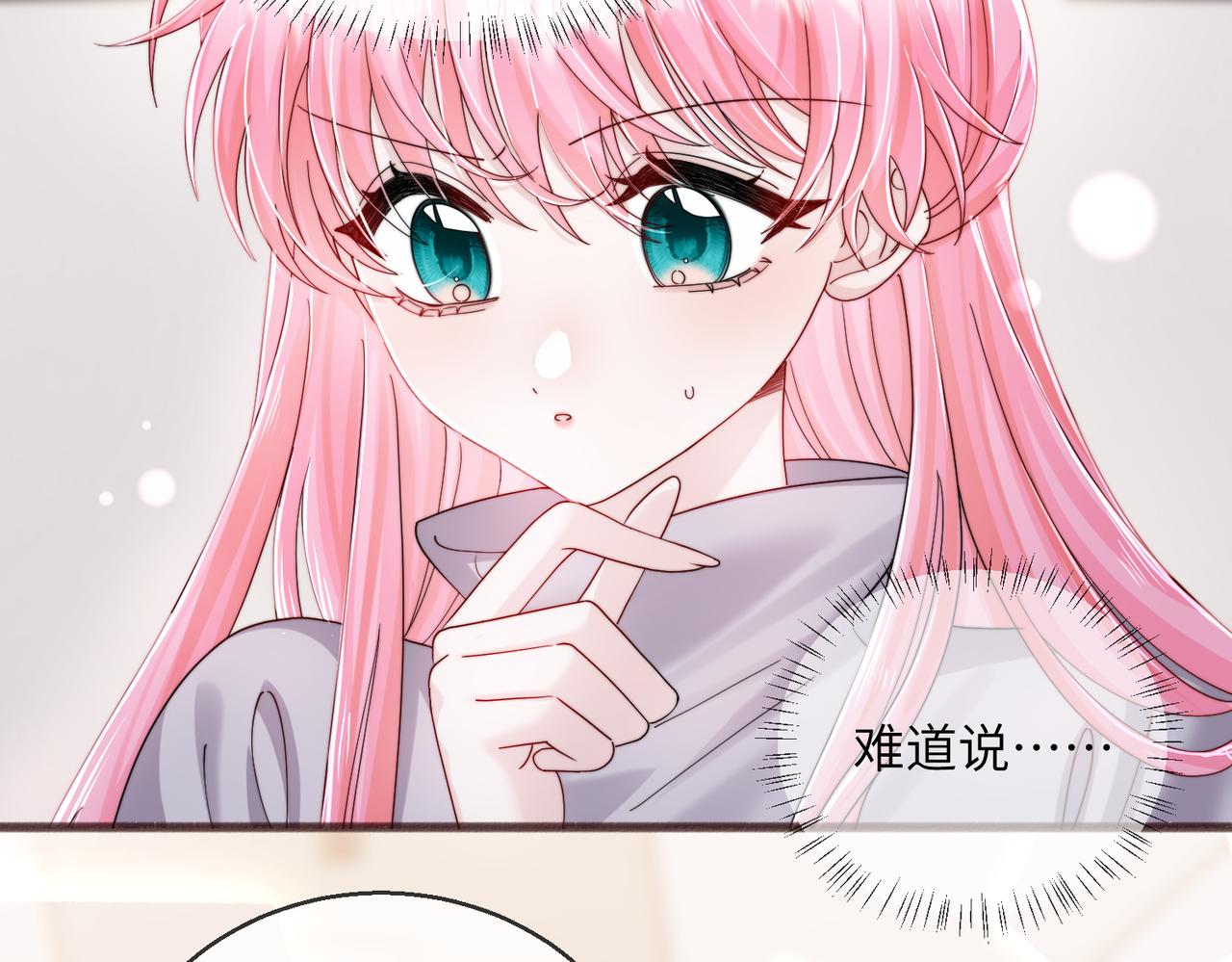 第101话 云起福利院(1/3)-第104话