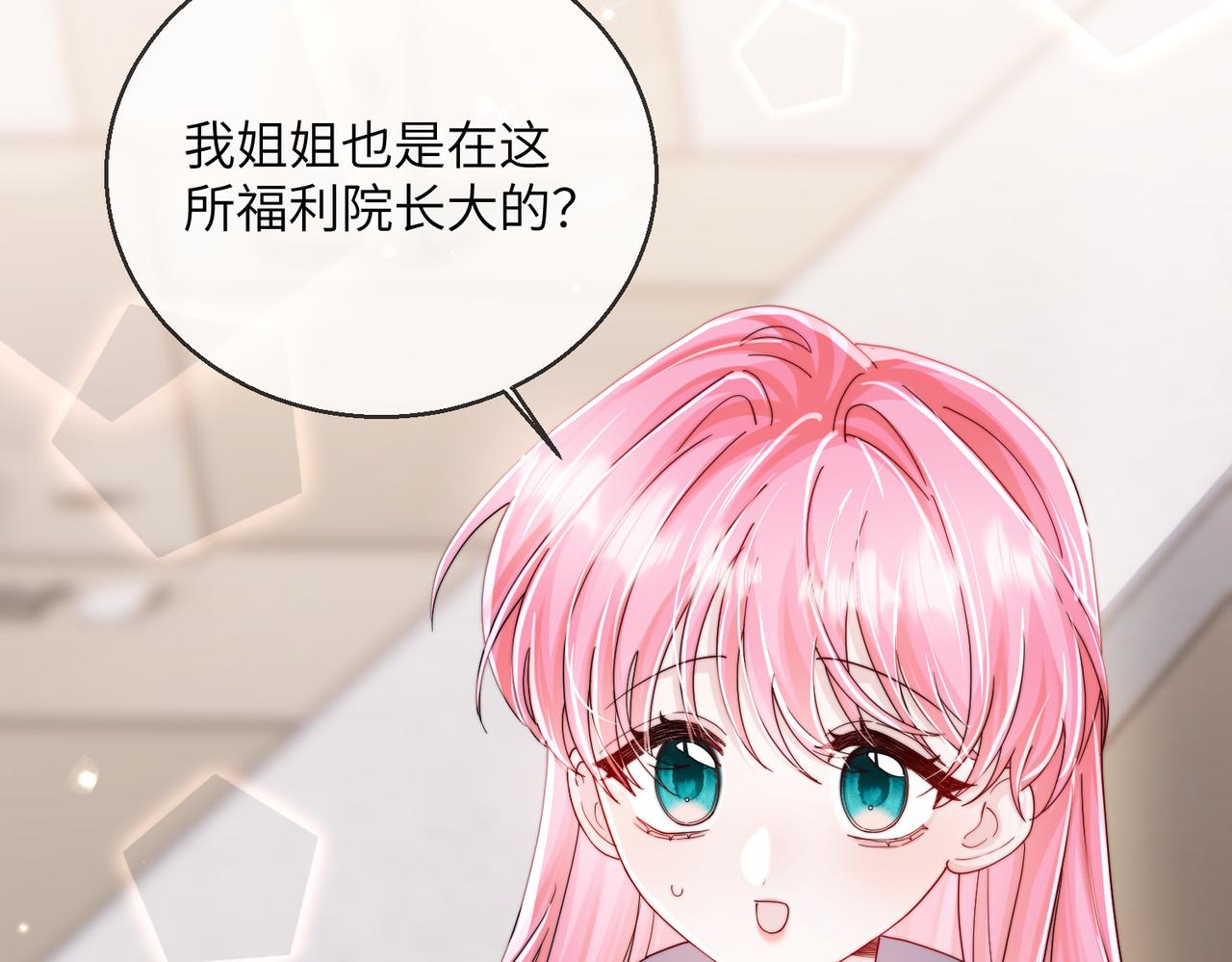 第101话 云起福利院(1/3)-第104话