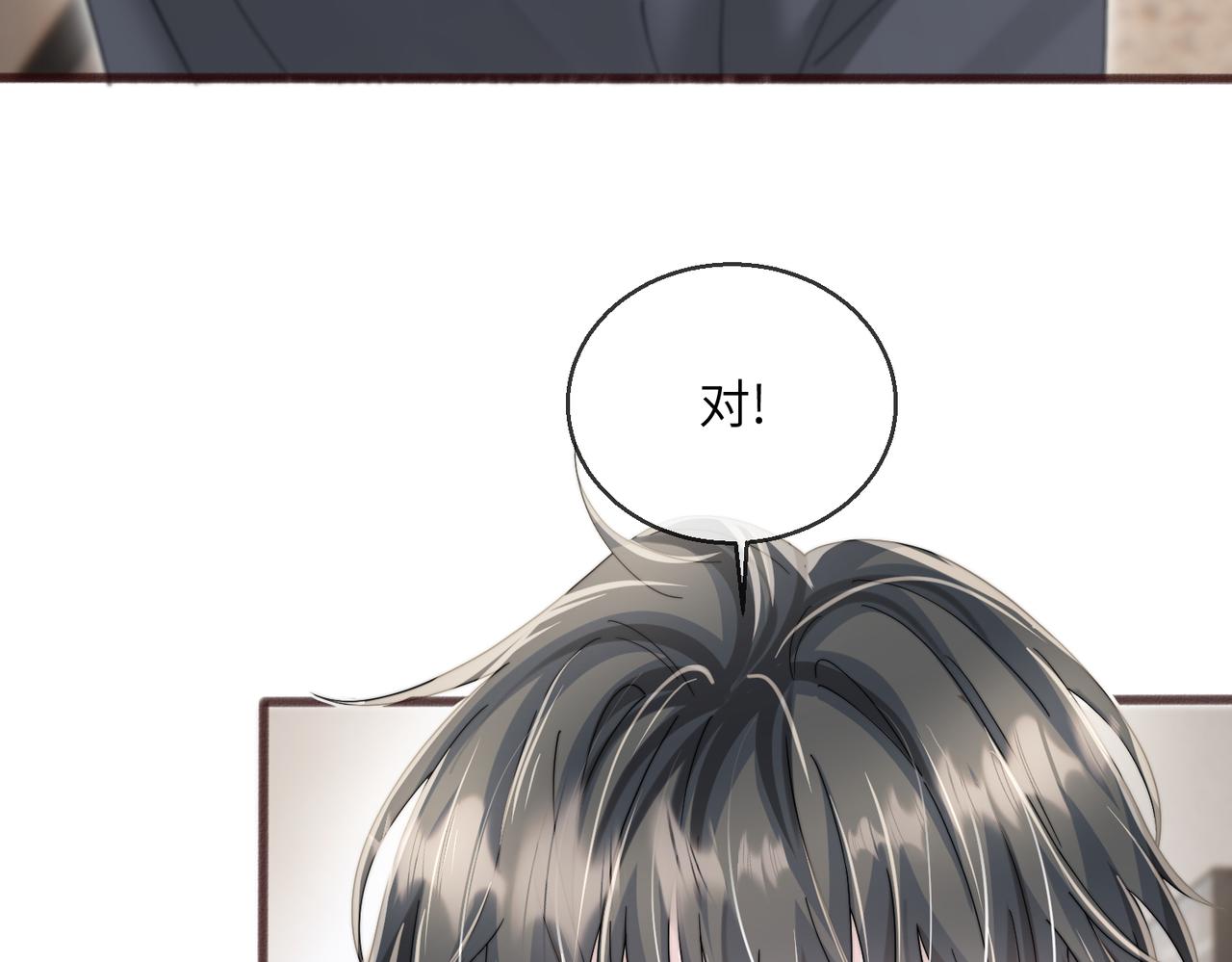 第101话 云起福利院(1/3)-第104话