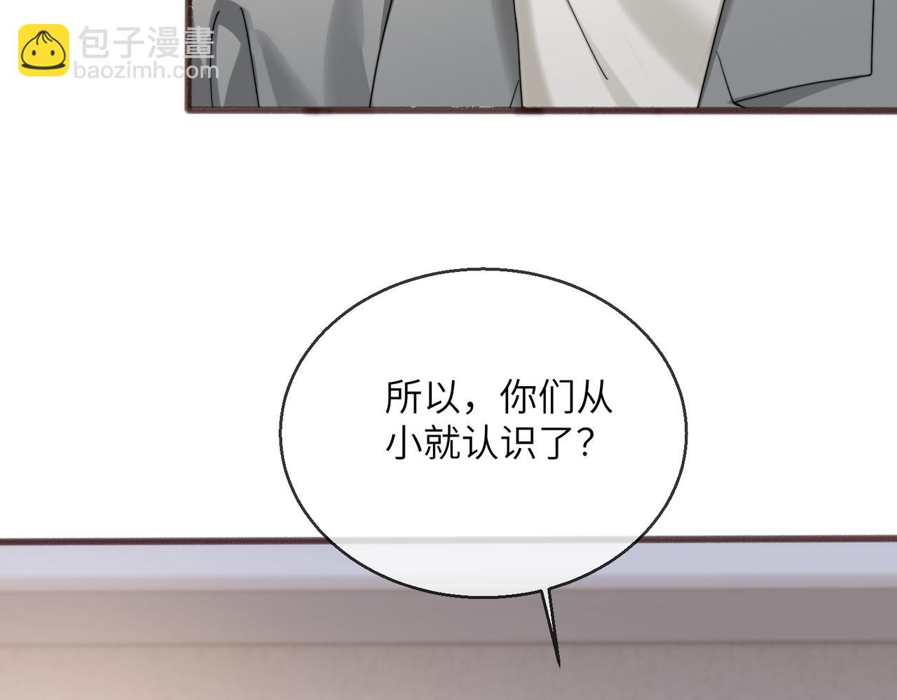 第101话 云起福利院(1/3)-第104话