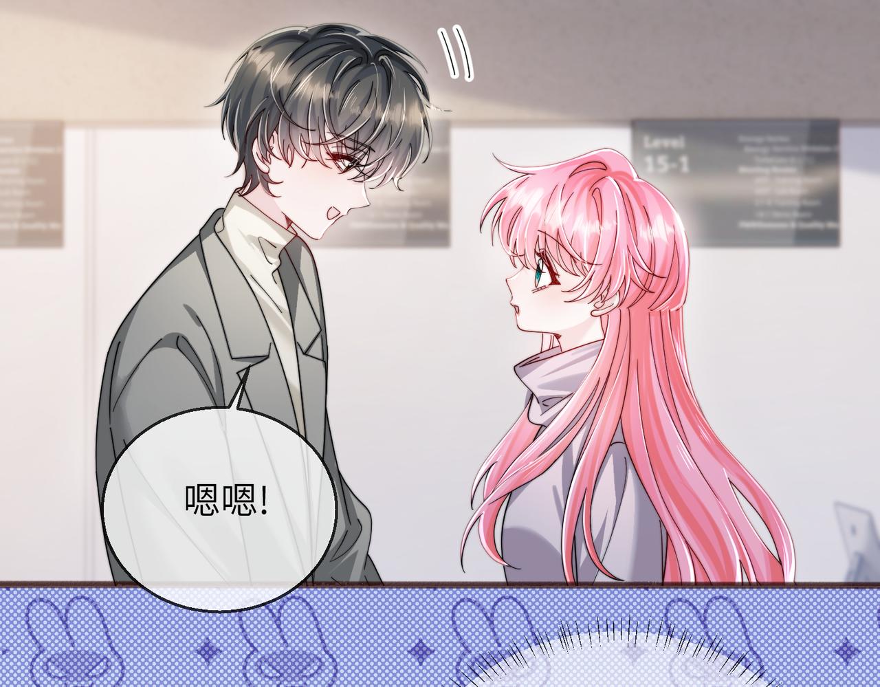 第101话 云起福利院(1/3)-第104话