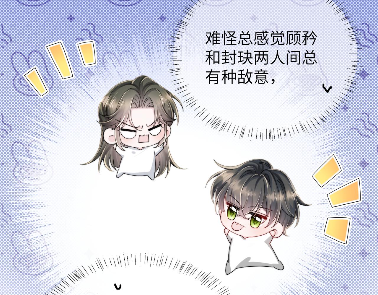 第101话 云起福利院(1/3)-第104话