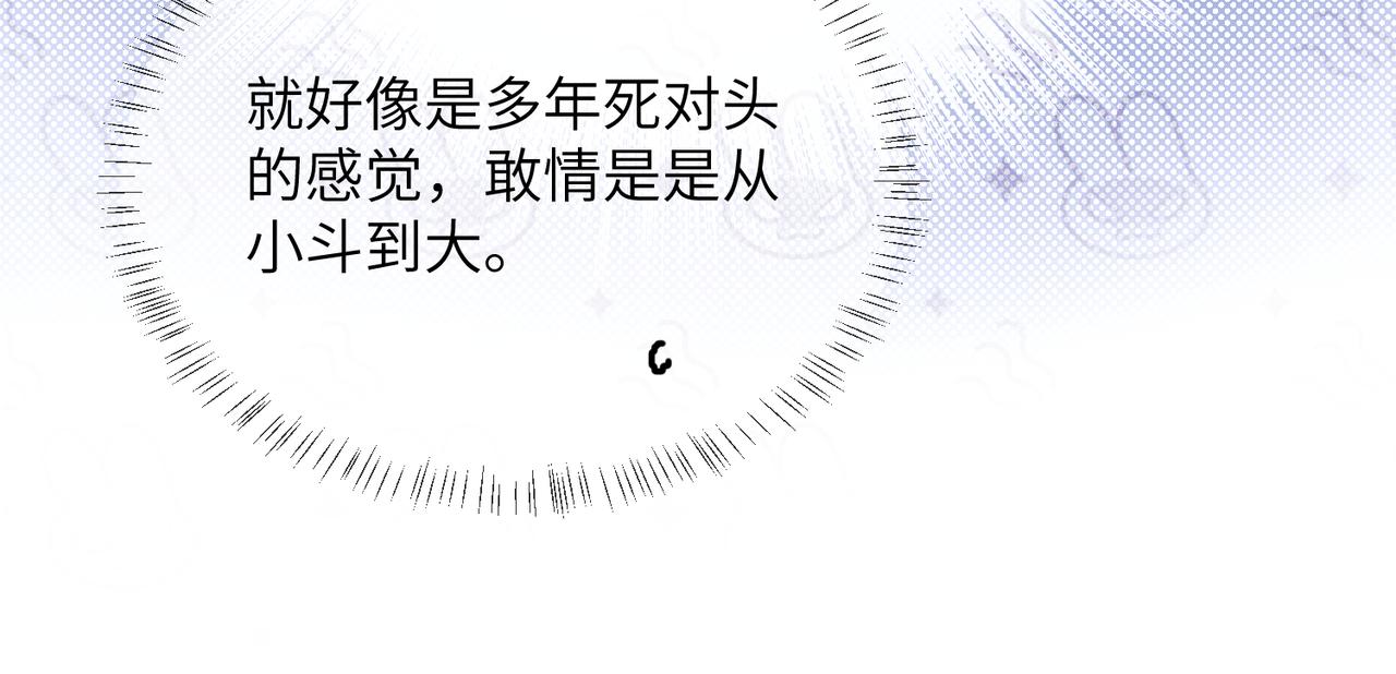 第101话 云起福利院(1/3)-第104话