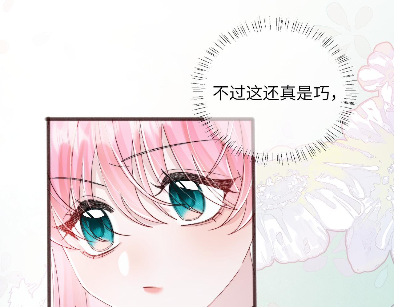 第101话 云起福利院(1/3)-第104话