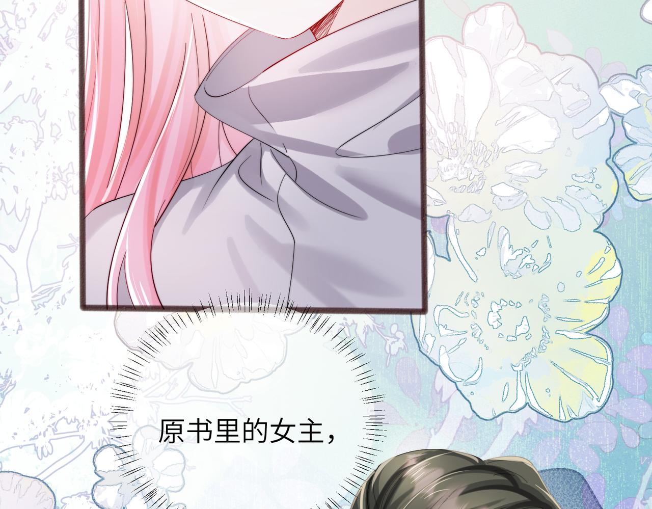 第101话 云起福利院(1/3)-第104话