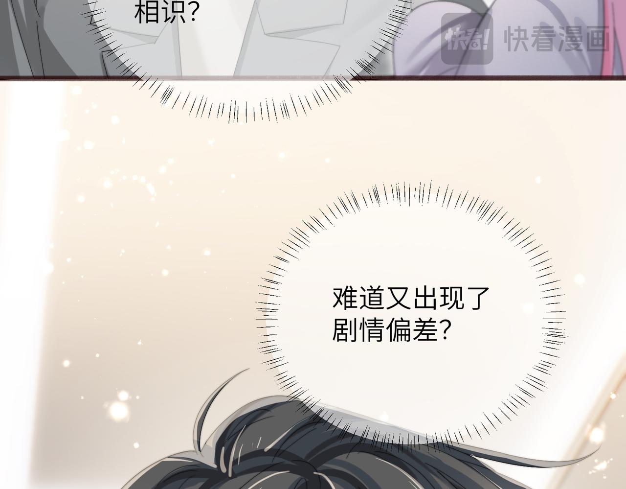 第101话 云起福利院(1/3)-第104话