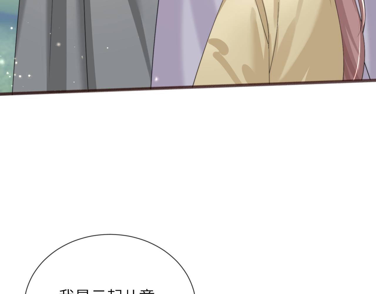 第101话 云起福利院(1/3)-第104话