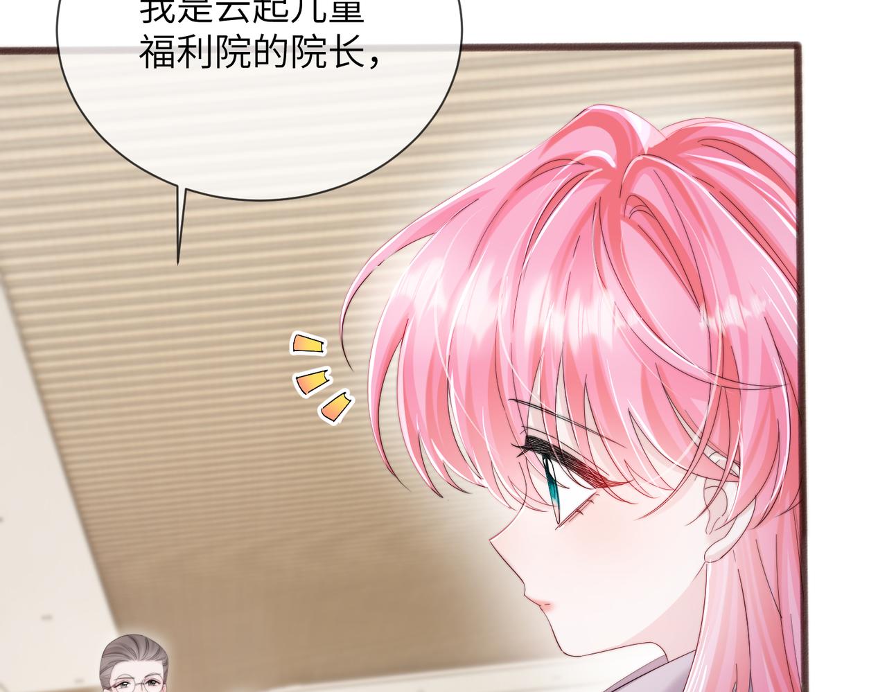 第101话 云起福利院(1/3)-第104话