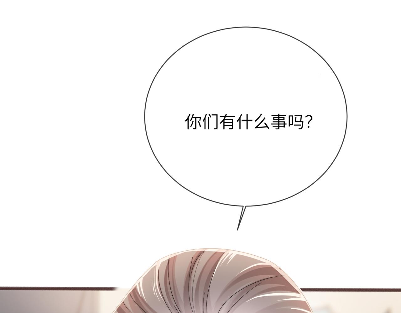 第101话 云起福利院(1/3)-第104话