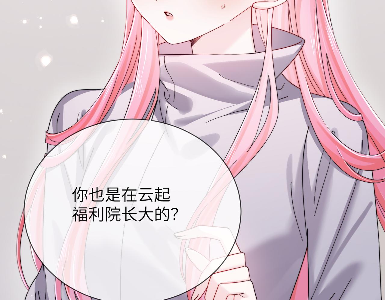 第101话 云起福利院(1/3)-第104话