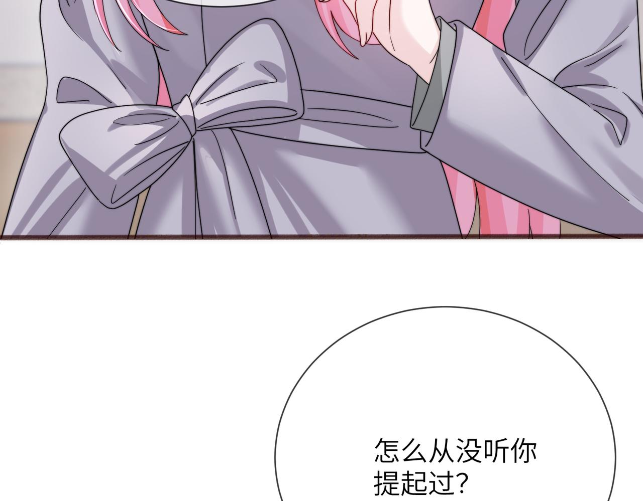 第101话 云起福利院(1/3)-第104话