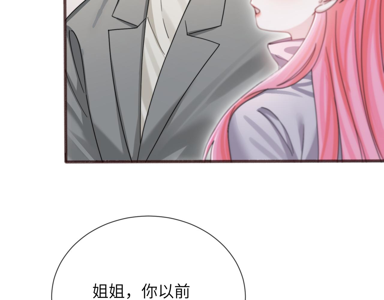 第101话 云起福利院(1/3)-第104话